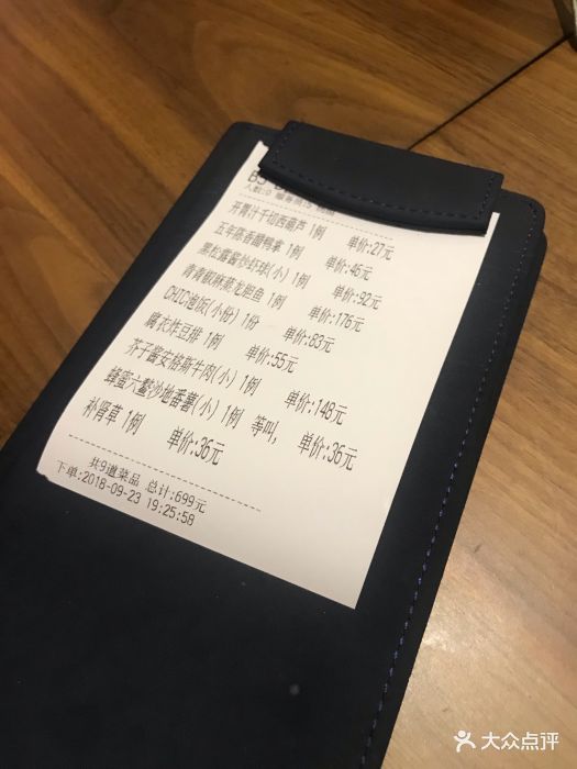 chic1699远洋私厨(建发品尚中心店)-图片-厦门美食