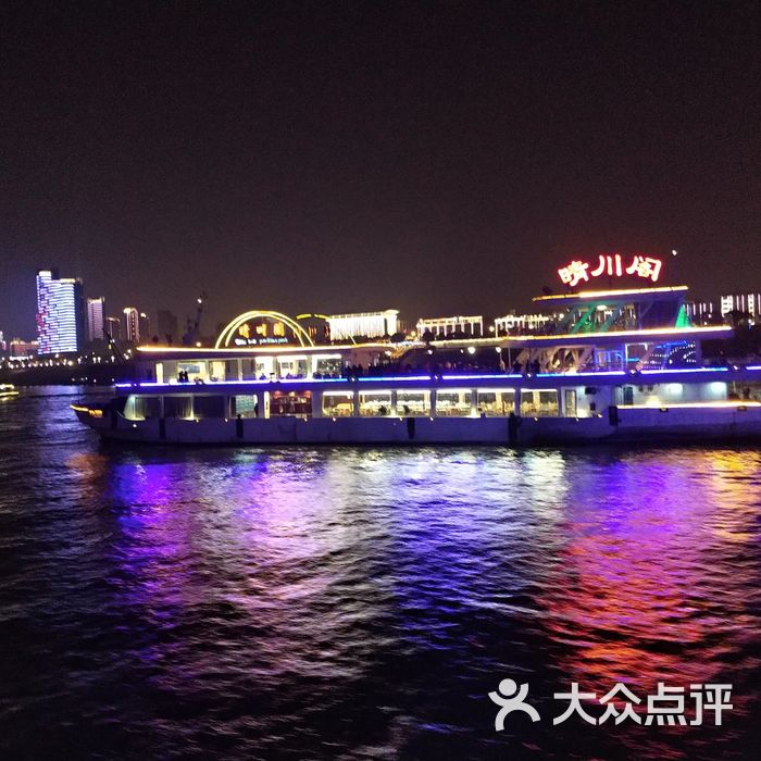 武汉两江游览