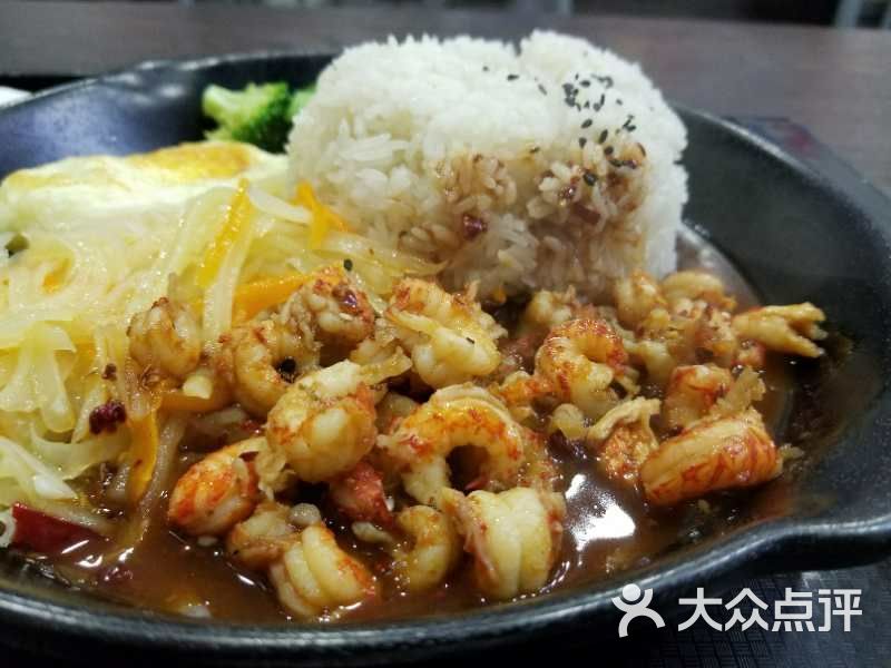 麻辣小龙虾盖浇饭