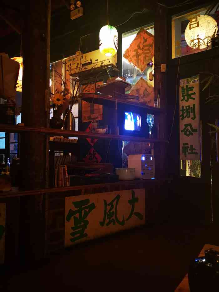 七八公社酒馆(东门大桥店)-"这真的是我的宝藏酒馆了