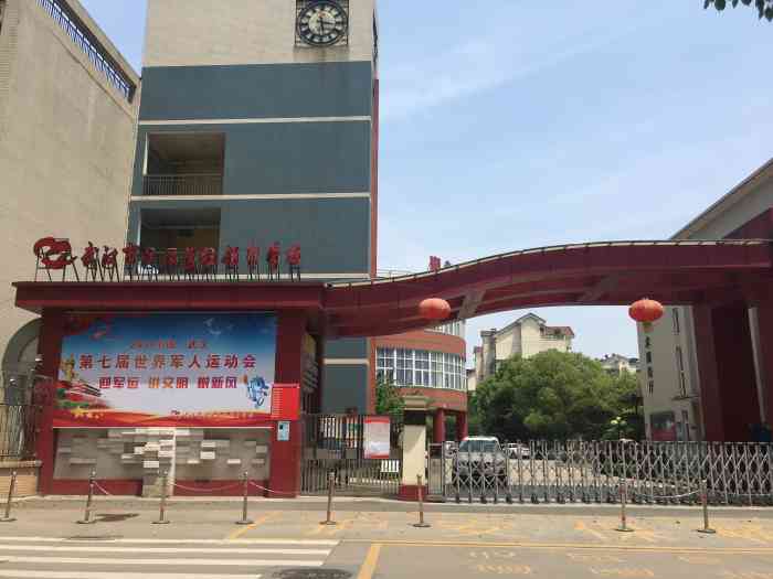 红领巾学校(阳光校区)-"红领巾小学,有几个校区分校,.