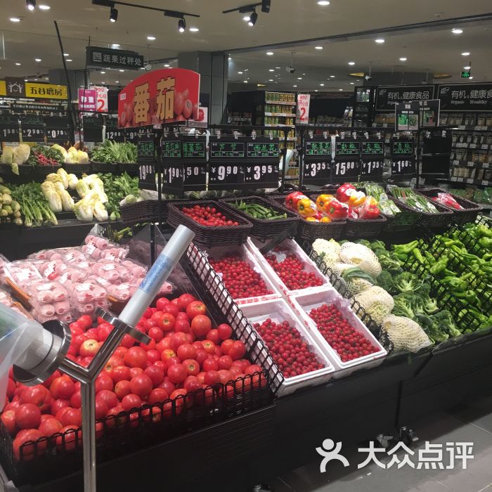 永旺超市(天河城店)图片 第186张