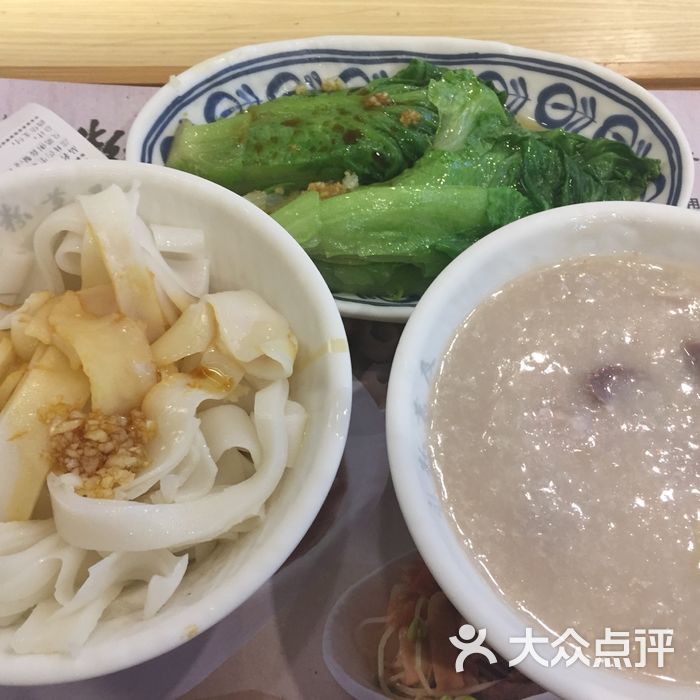 及第粉