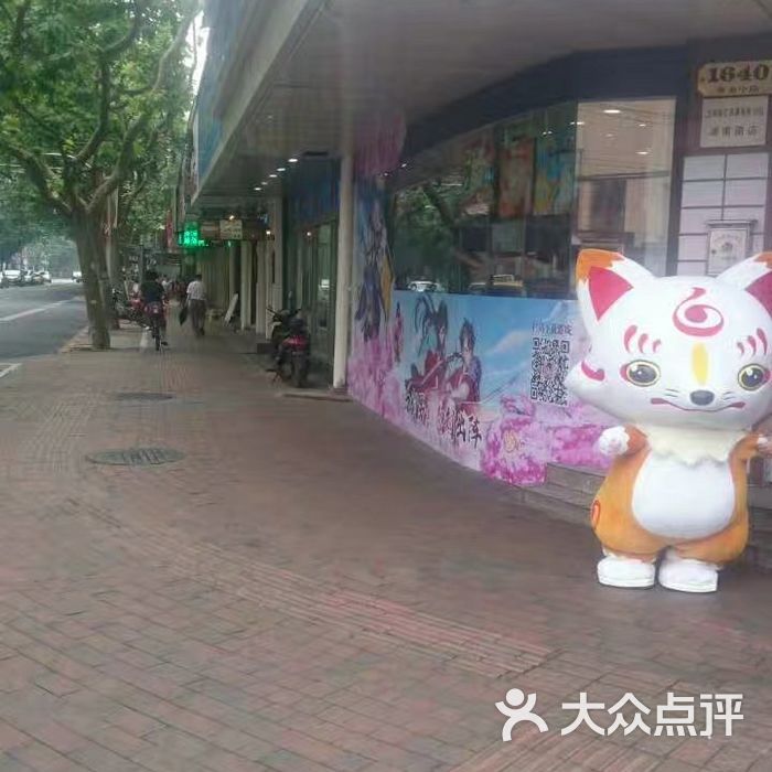 坂田银时_9777           捕捉一只小黄鸡