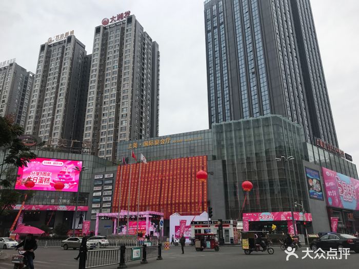 上美广场-图片-德阳购物-大众点评网