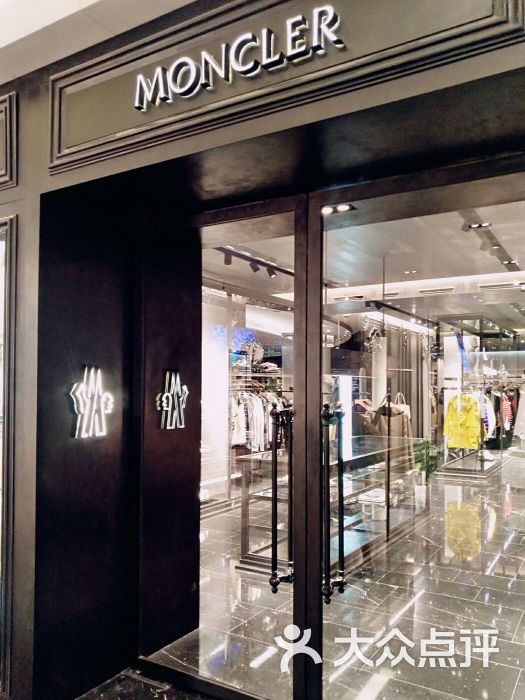 moncler(芮欧百货店)图片 - 第1张