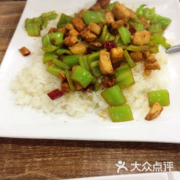 辣子鸡丁盖饭