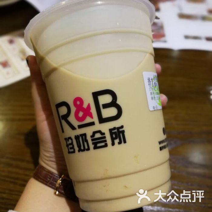 rb珍奶会所图片-北京甜品饮品-大众点评网