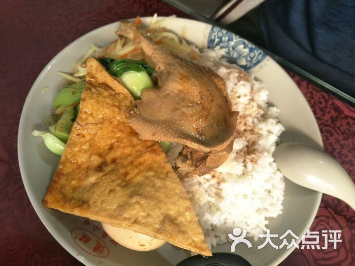 鸭腿饭