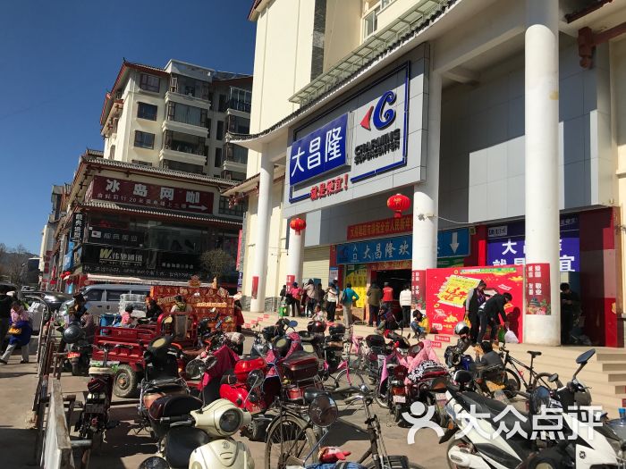 大昌隆购物广场(金凯店)图片 第3张