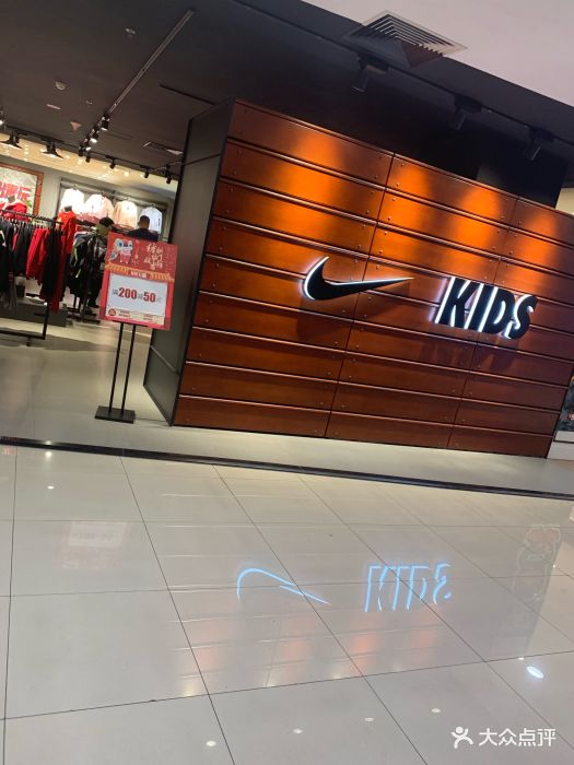 nike耐克kids(新世界百货店)图片