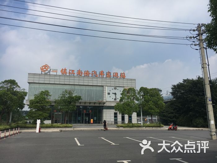 镇江南徐汽车客运站图片 第4张