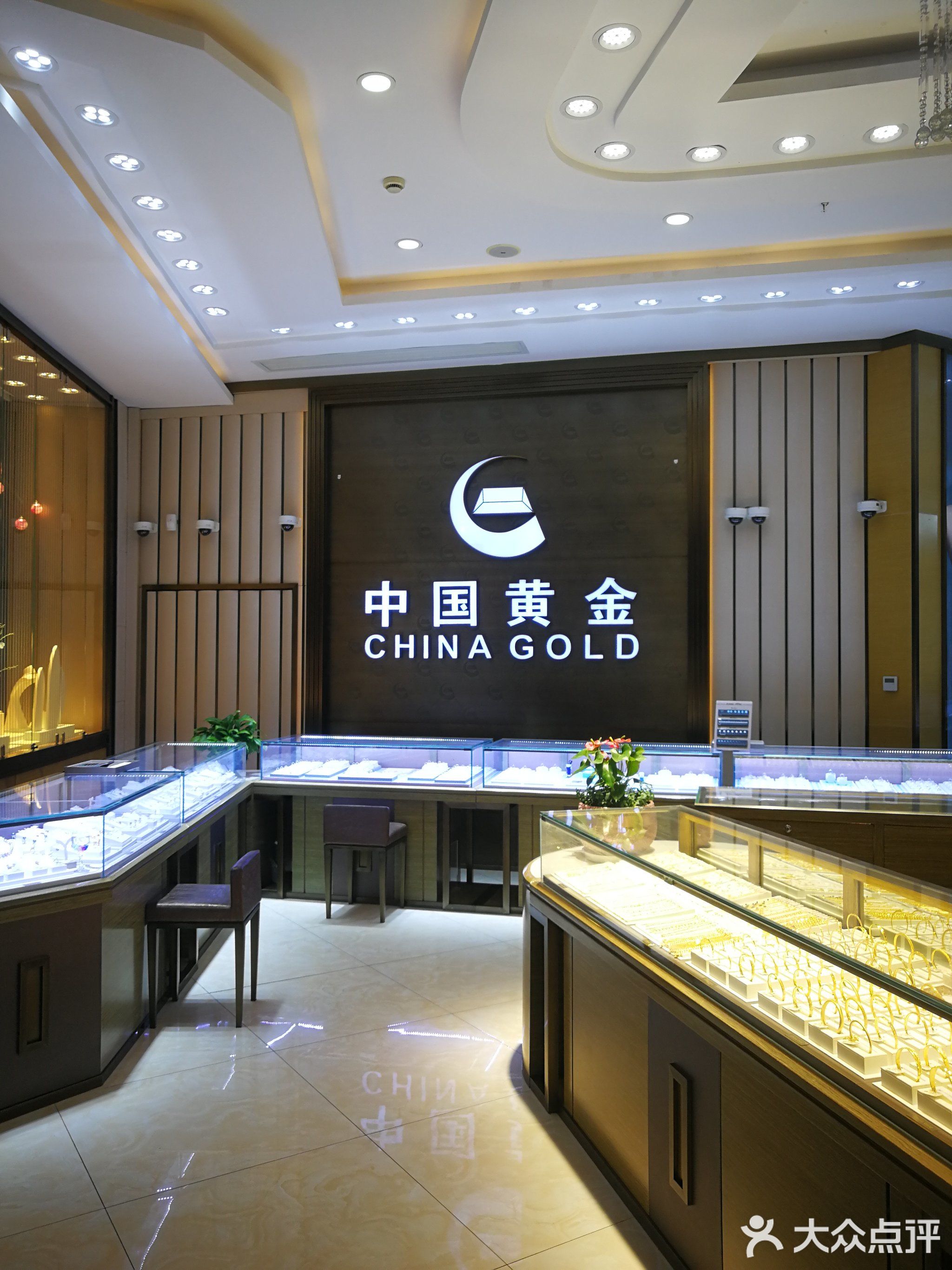 中国黄金(海星商城店)