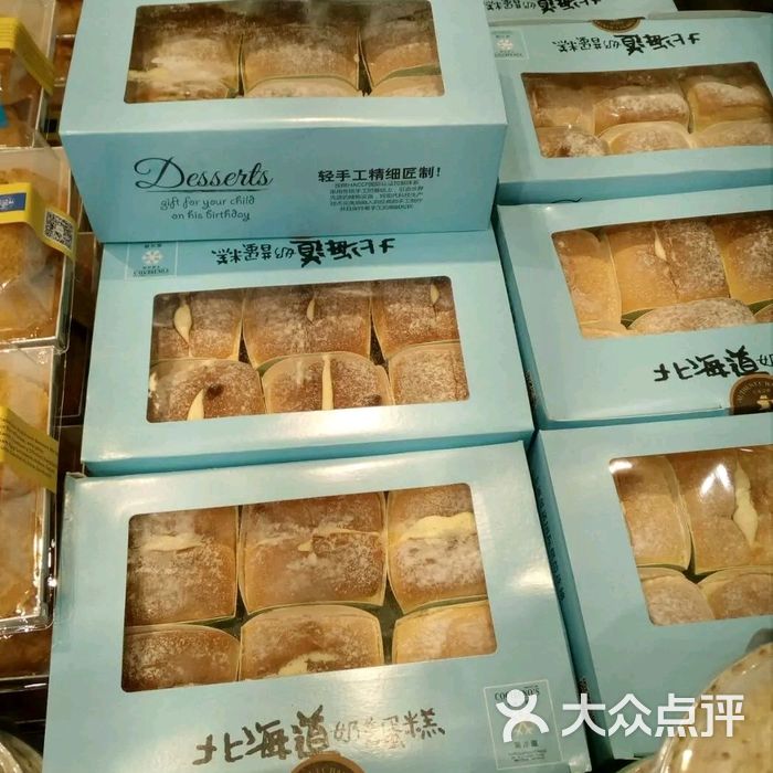 卡滋贝诺北海道奶昔图片-北京面包甜点-大众点评网