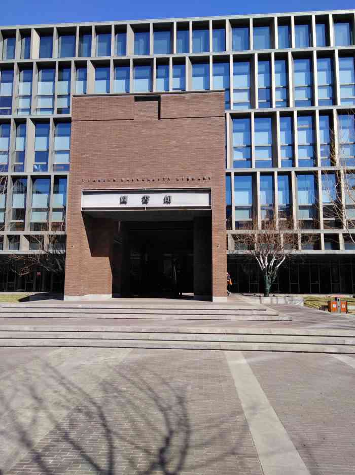 天津大学·郑东图书馆