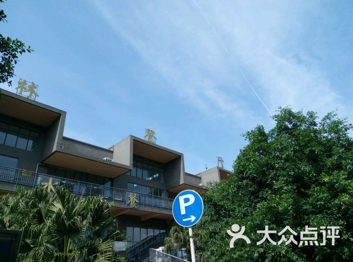 四川师范大学(成龙校区)图片 第16张