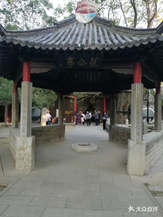 范公亭公园-图片-青州市周边游-大众点评网
