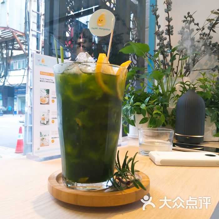 泰式绿茶