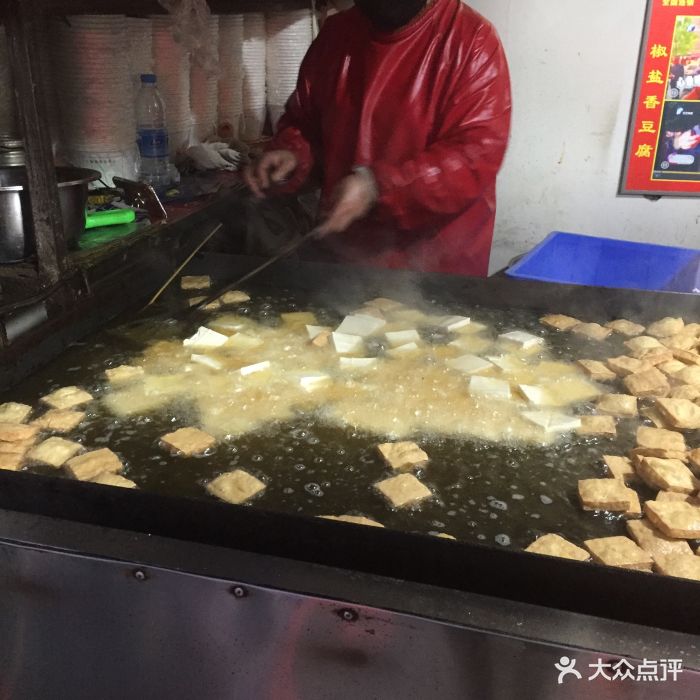 椒盐香豆腐图片 第43张