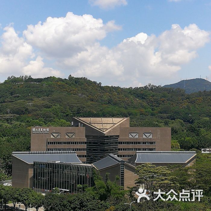 关山月美术馆