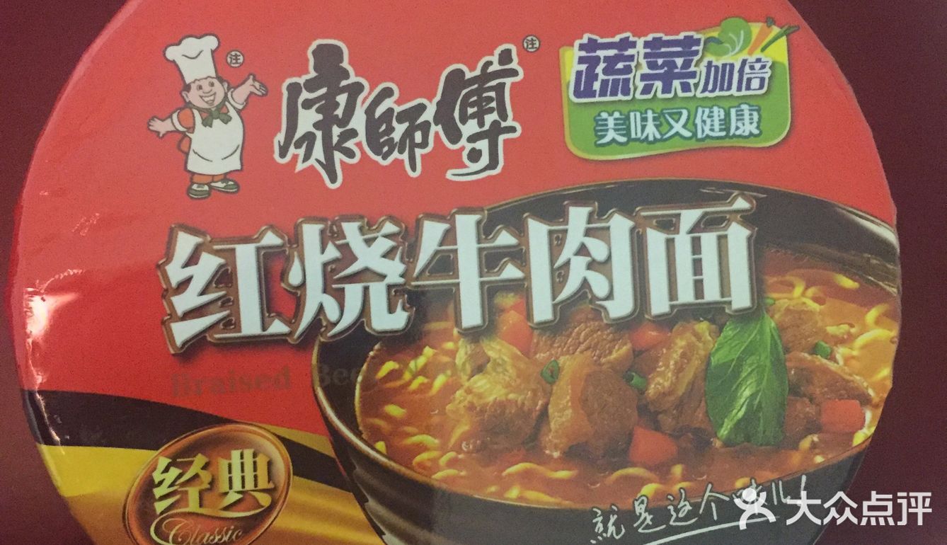 康师傅  红烧牛肉面 包装:红色塑料包装