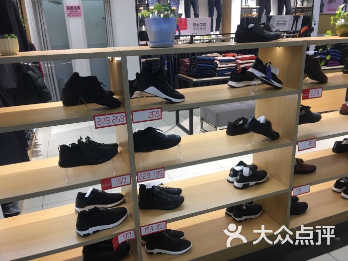 乔治约翰(樱花路店)-图片-无锡购物-大众点评网