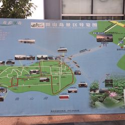 微山岛gdp_微山岛(2)