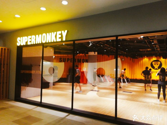 supermonkey超级猩猩健身(腾飞广场店)门面图片 - 第1张