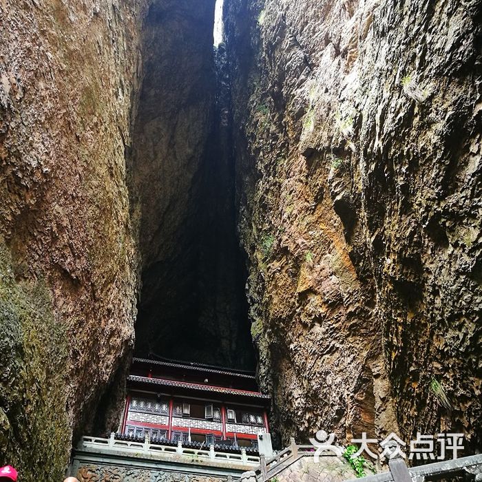 雁荡山观音洞