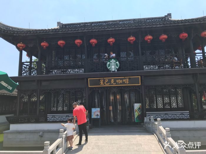 星巴克(湖州状元街店)门面图片