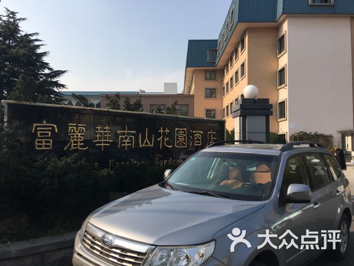 大连南山花园酒店图片 - 第98张