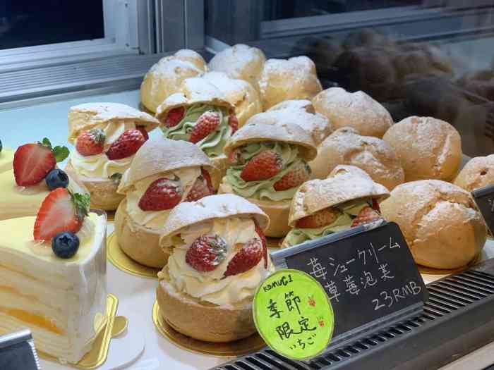 komugi cake&bakery(新地假日广场店)
