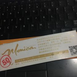 monica简谱_儿歌简谱