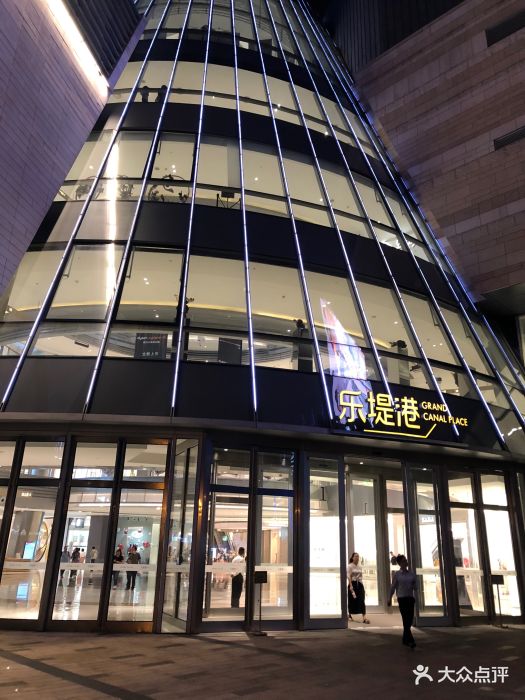 菜单乐堤港远洋-第706张天正绘制轴网的图片栏图片