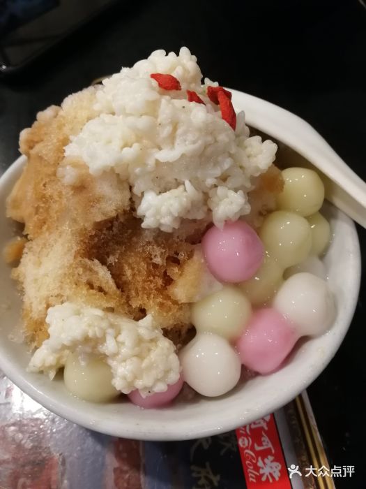 怒火八零全牛串串(杨家坪店)怒火冰汤圆图片