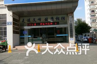 盐城医院排名_盐城东方妇产医院