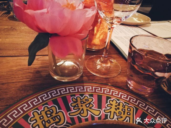 捣浆糊图片