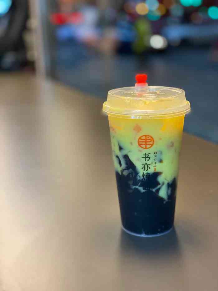 书亦烧仙草(名门广场店)-"现在试营业哦「杨枝甘露烧.