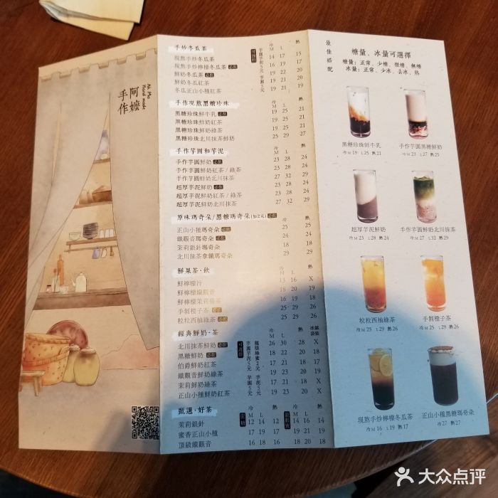 阿嬷手作(悦荟店)图片 - 第432张