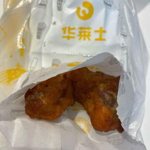 华莱士·全鸡汉堡(宝安鹤州店)