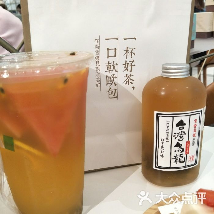 奈雪の茶(壹方城店)台湾乌龙茶图片 - 第1张