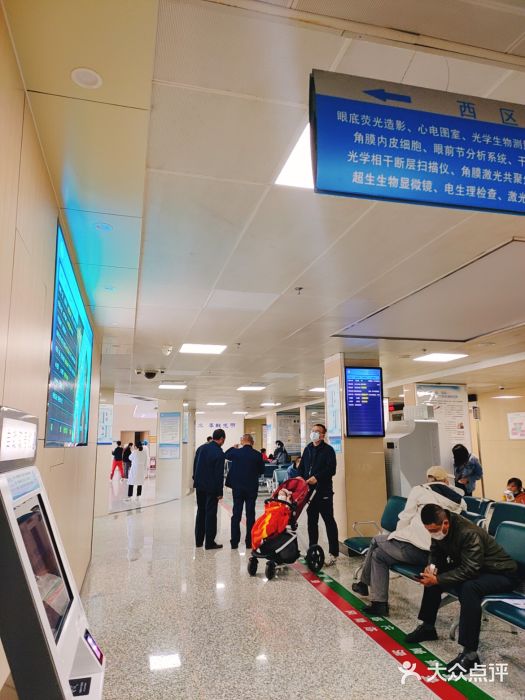 山东施尔明眼科医院图片