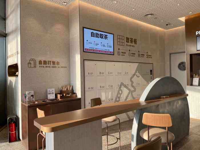 喜茶(吴中永旺梦乐城店)