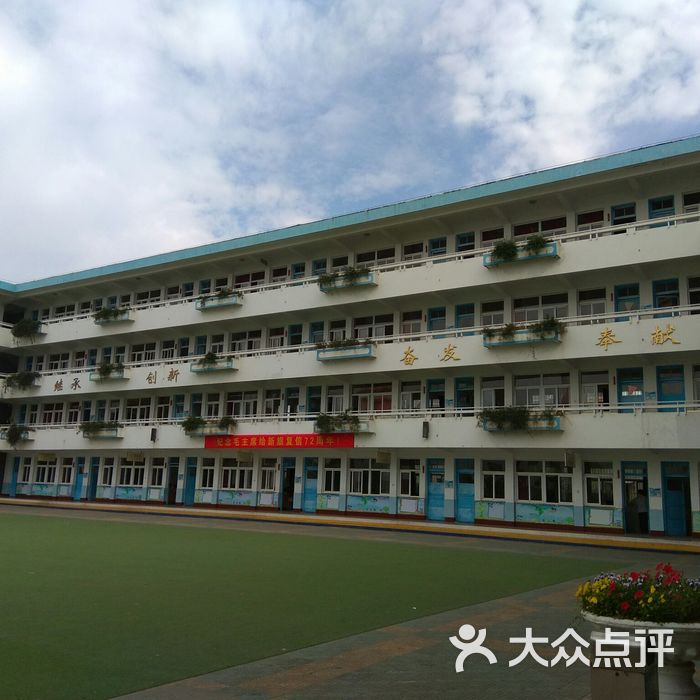 淮安市新安小学