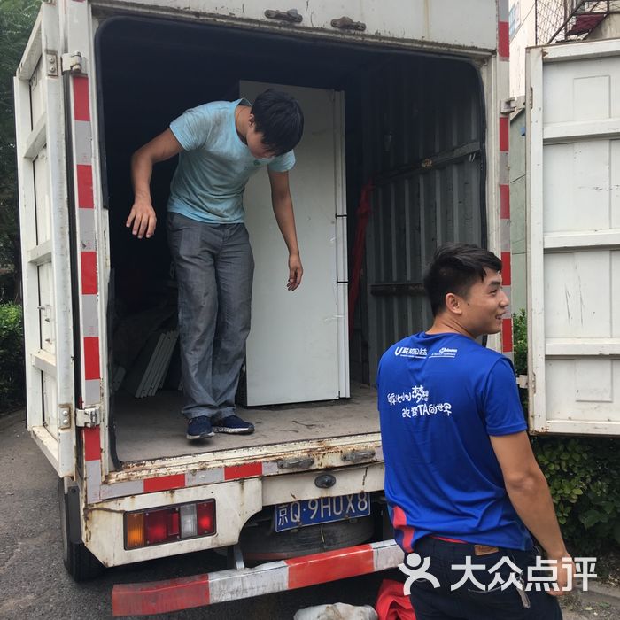 利康搬家公司 大众点评