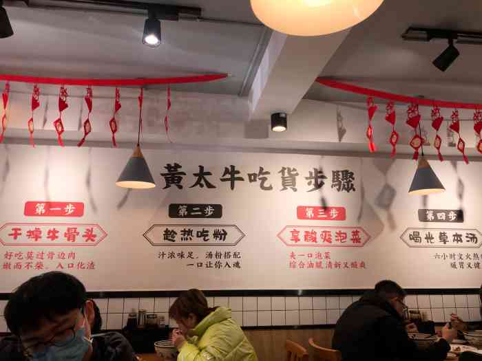 黄太牛牛杂(柳市店"本来犹豫吃什么,就被一阵牛肉香味吸引了进.