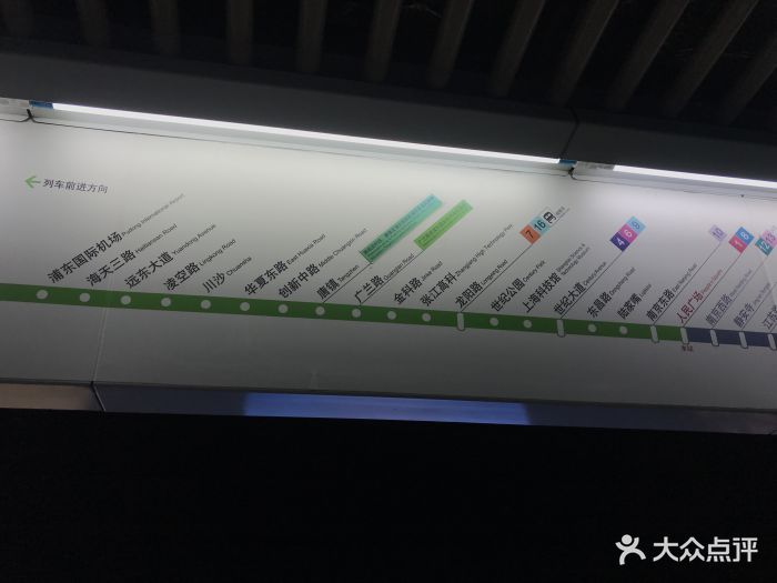 广兰路-地铁站图片 第9张