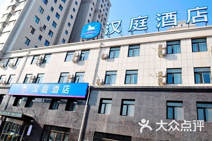 汉庭(沈阳于洪广场地铁站店)图片 - 第3张
