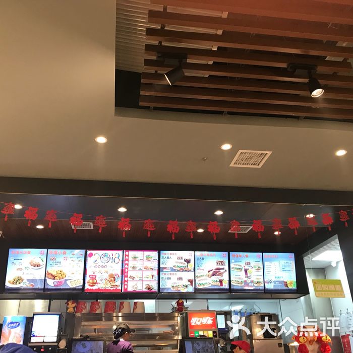 百富汉堡