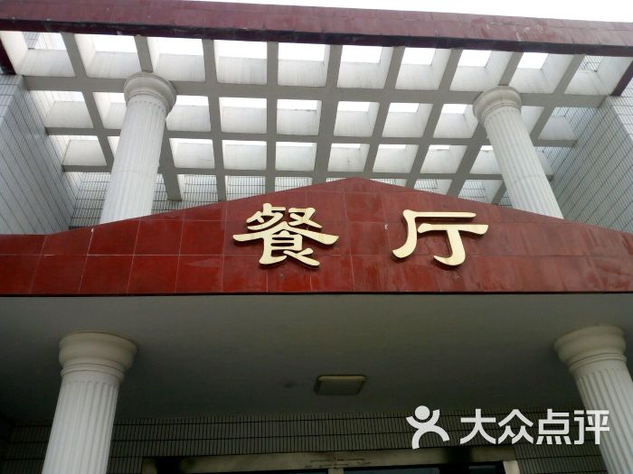 郑州四中图片-第2张爱上高中生老师有没有图片